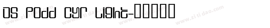 DS Podd Cyr Light字体转换